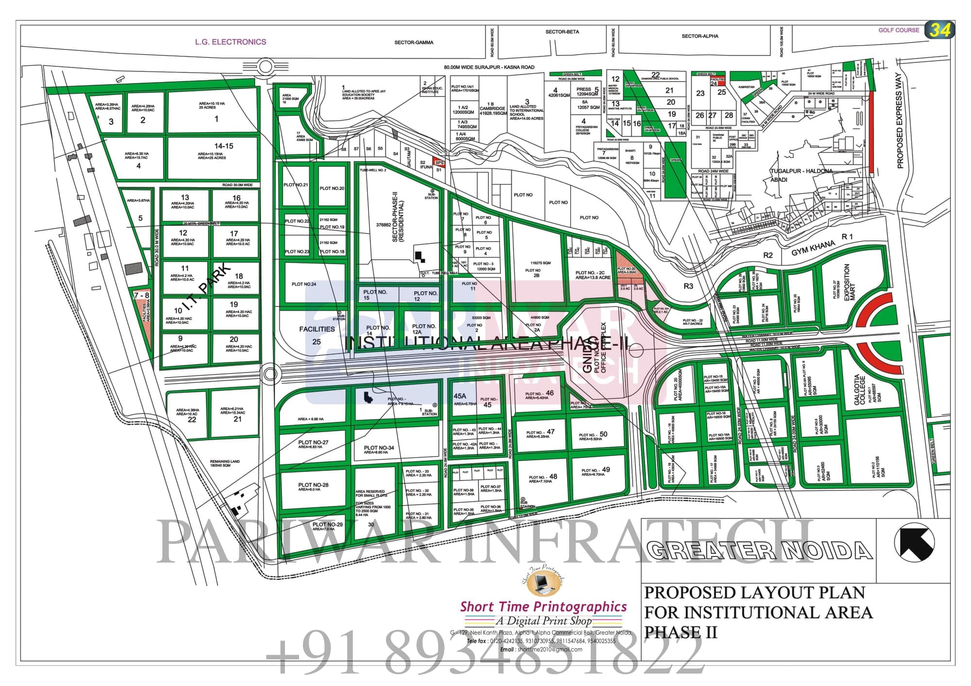 Institutional Area Phase II