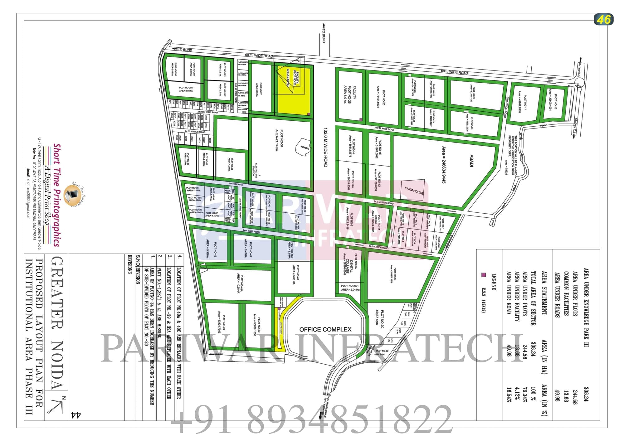 Institutional Area Phase III